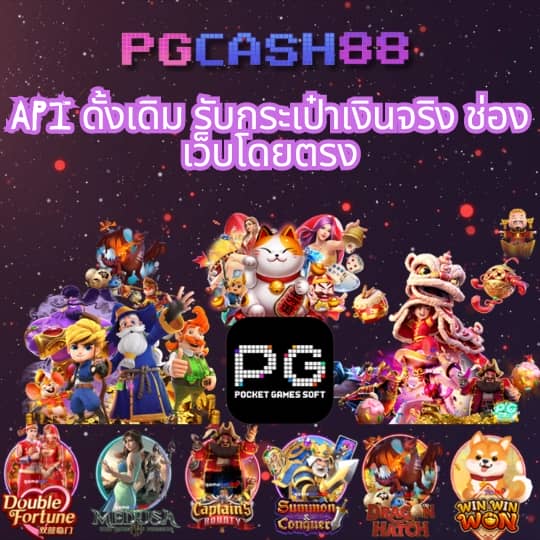 บ้านผลบอลทุกลีก
